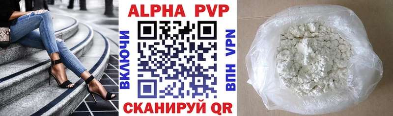 Купить закладку A PVP  Канабис  Меф  ГАШ  Кокаин  Усть-Катав