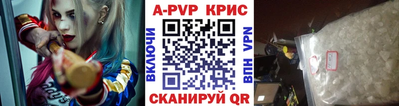 Alpha PVP Crystall  Купить закладки  Усть-Катав 