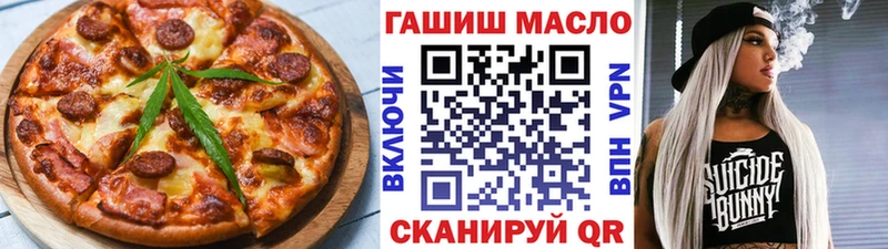 Купить закладки Усть-Катав Печенье с ТГК конопля