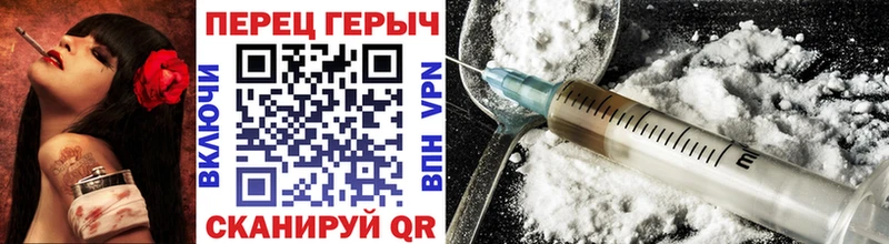 ГЕРОИН хмурый  Купить закладки  Усть-Катав 