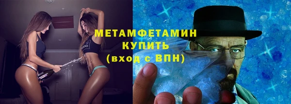 ALPHA-PVP Козельск