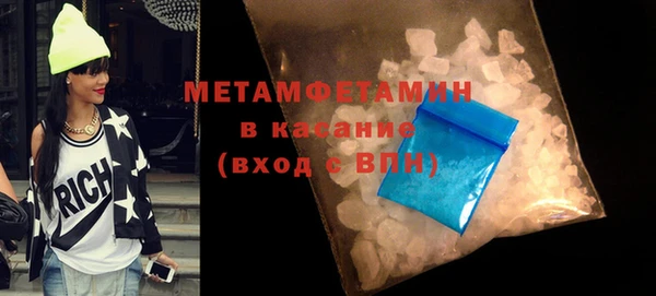 ALPHA-PVP Козельск