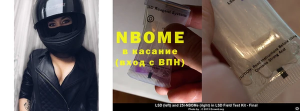 прущая мука Козловка