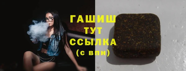 прущая мука Козловка