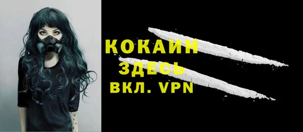 ALPHA-PVP Козельск