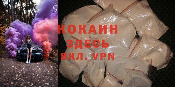 ALPHA-PVP Козельск