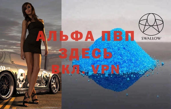 прущая мука Козловка