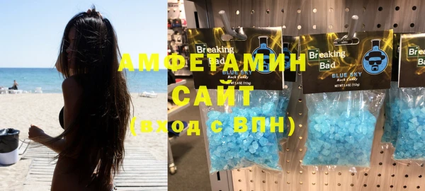ALPHA-PVP Козельск