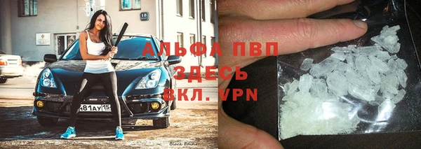 ALPHA-PVP Козельск