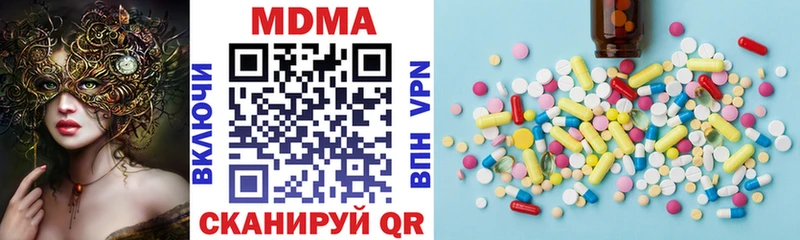 МДМА кристаллы  Купить где  Усть-Катав 