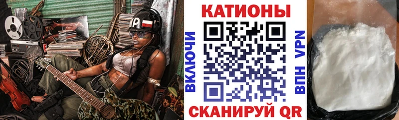 Купить  Усть-Катав  МЯУ-МЯУ 4 MMC 