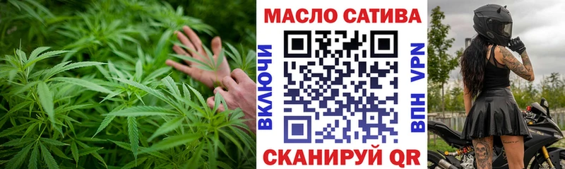 Купить  Усть-Катав  ТГК Wax 